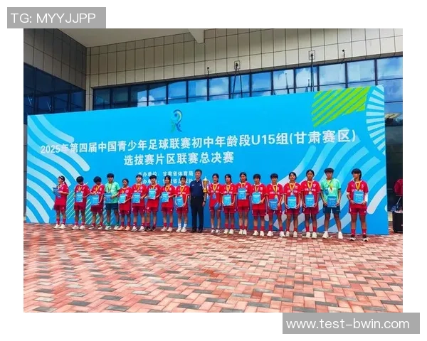 泸州足球俱乐部奋勇争先助力地方体育发展与青少年成长